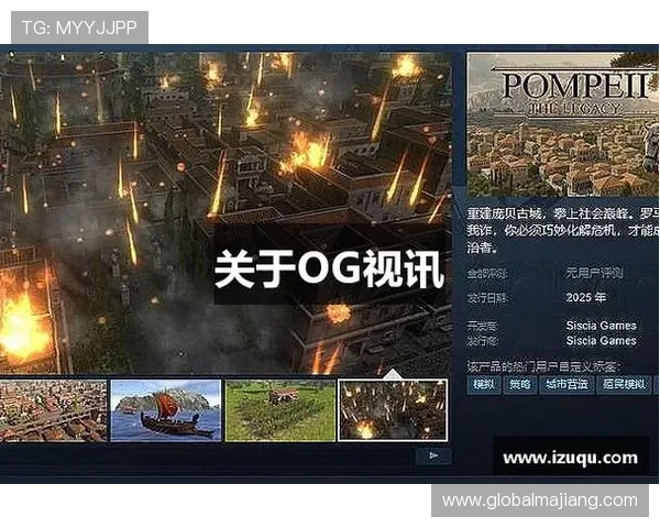 深入了解og视讯娱乐平台的安全保障措施，确保玩家资金与信息安全