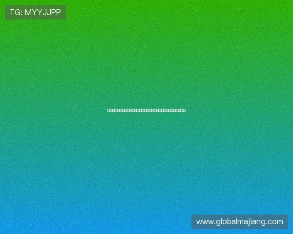 澳门黄金城娱乐平台安全可靠，提供多样化的游戏选择与优质的客户服务