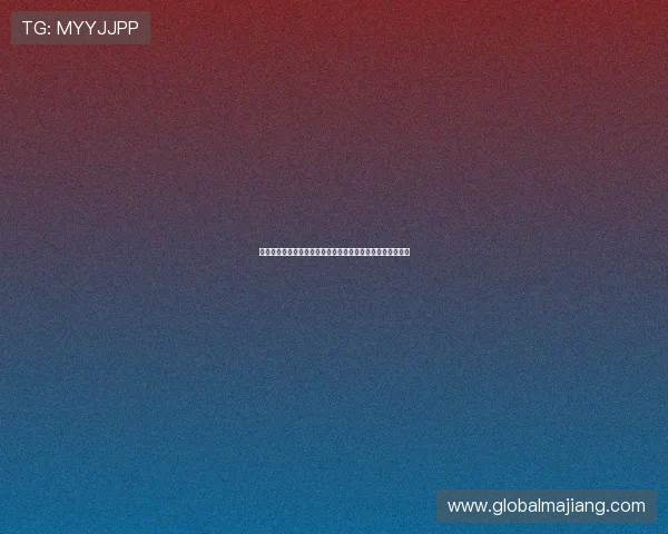 百家乐真人视讯官网：探索最佳安全可靠的在线赌博平台推荐