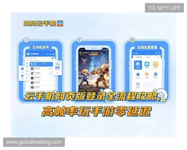 开云娱乐官网入口官方最新版本,提供便捷快速的登录体验与丰富游戏内容